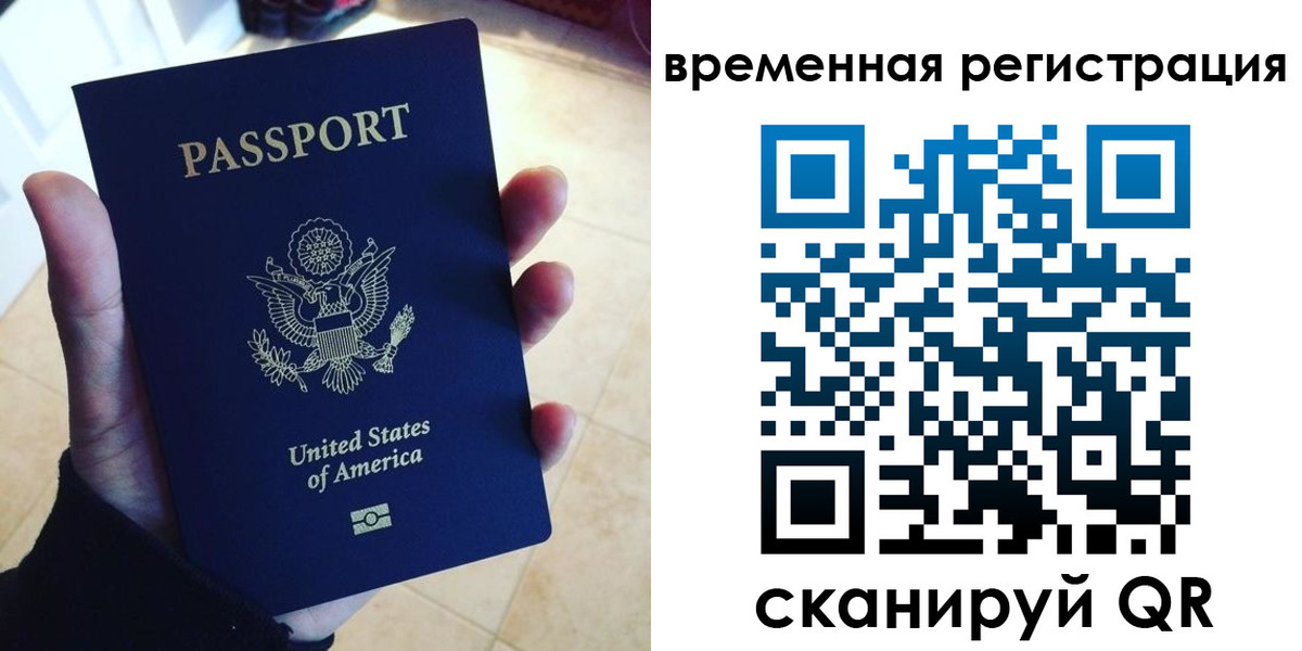 прописка поиск в Каменск-Уральске
