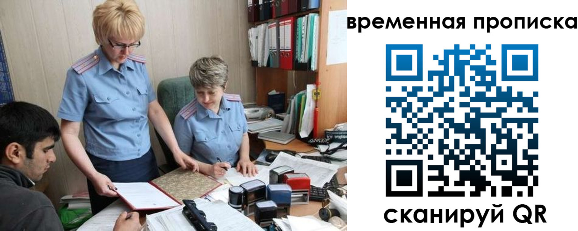миграционный учет в Каменск-Уральске