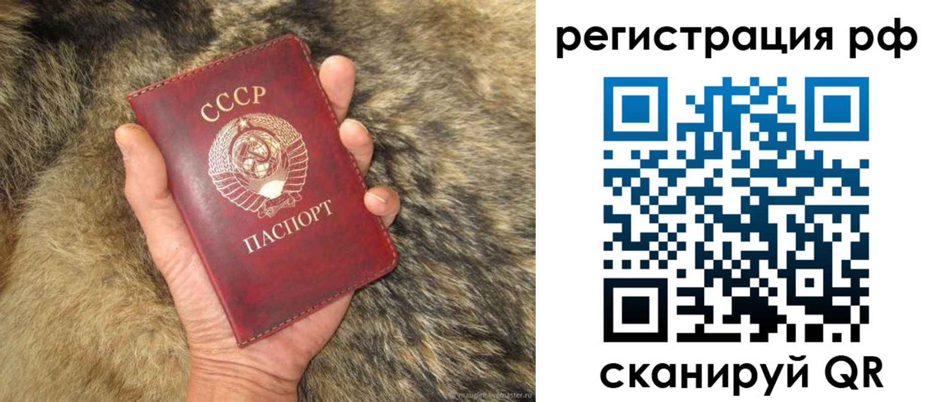 прописка для военкомата в Каменск-Уральске