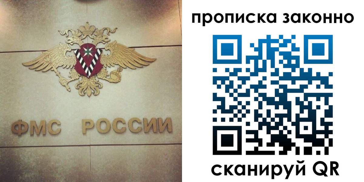 временная регистрация собственник в Каменск-Уральске