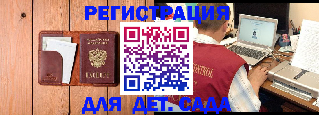 пропишу в квартире в Каменск-Уральске