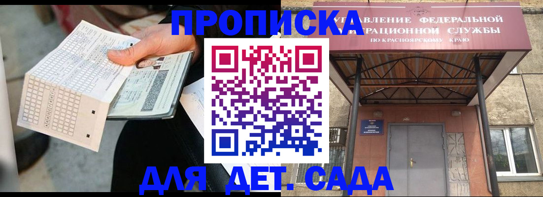 временная регистрация адрес в Каменск-Уральске
